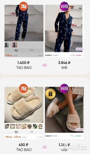 Научу выкупать товары напрямую из Китая,Турции