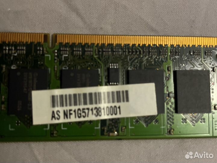 Оперативная память