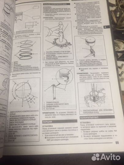 Книги ремонт обслуживание Honda HR-V