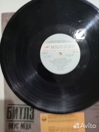 Виниловые пластинки СССР