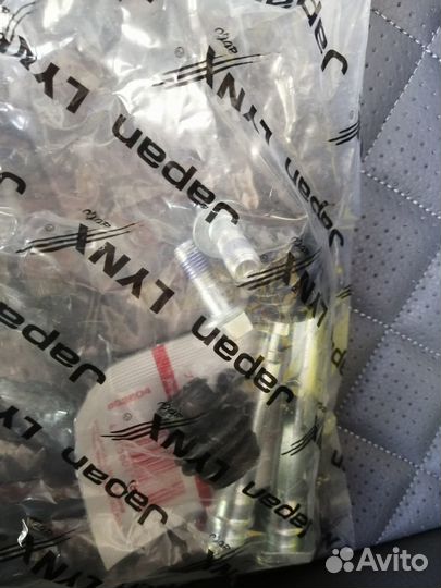 Направляющие суппорта Mazda