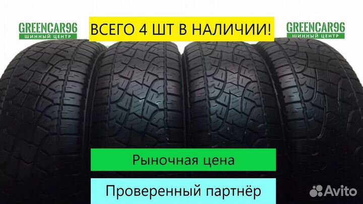 Pirelli Scorpion ATR 265/60 R18