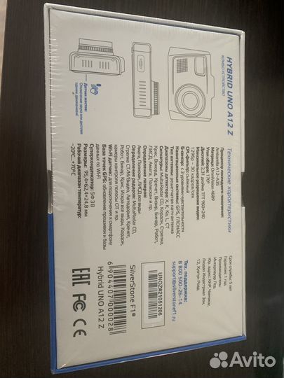 Видеорегистратор silverstone f1 hybrid A12 Z wifi