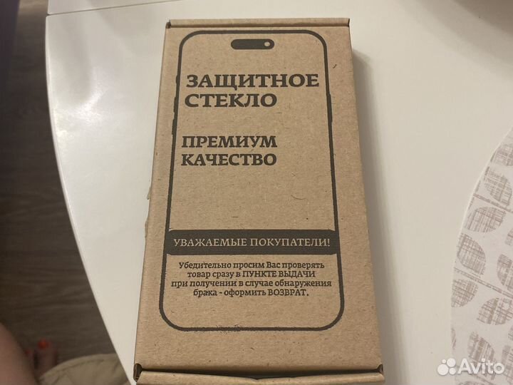 Защитное стекло xiaomi redmi 10 s