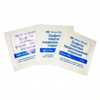 Салфетки спиртовые