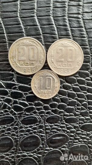 Монеты 1948, 1955