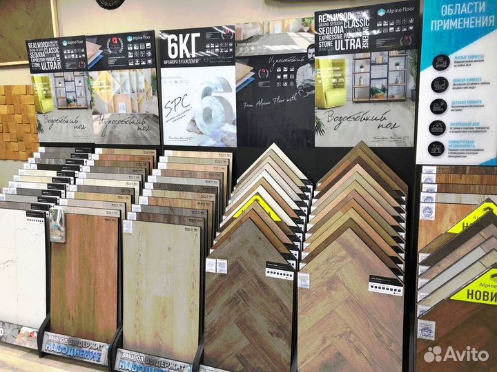 Франшиза магазина напольных покрытий и дверей