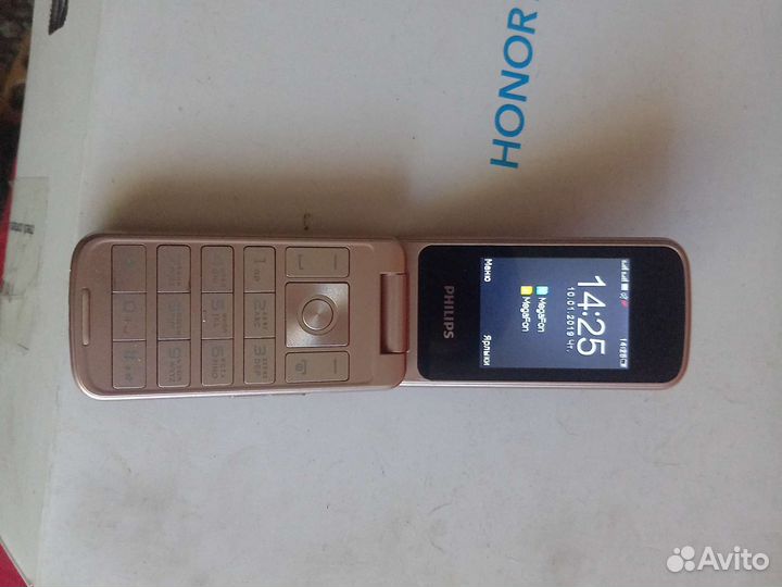 Philips xenium E 255