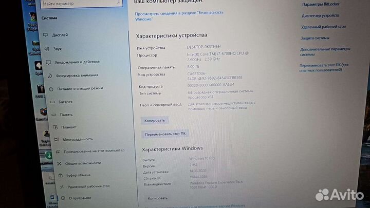 Игровой ноутбук asus 17 диагональ