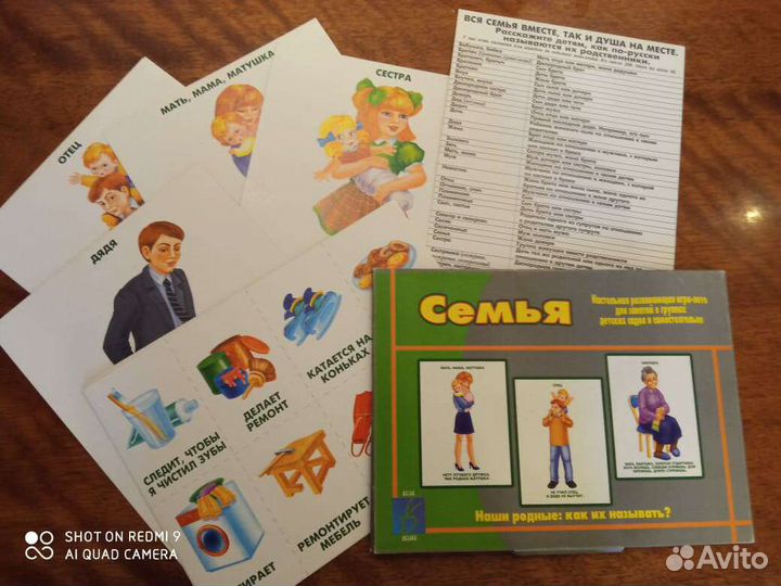 Игры для детей