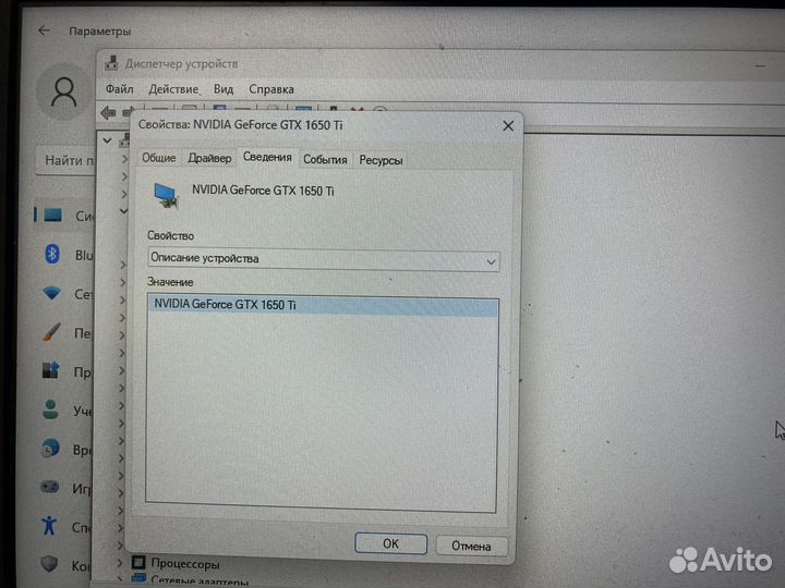 Игровой ноутбук asus tuf gaming a17 fx706ll