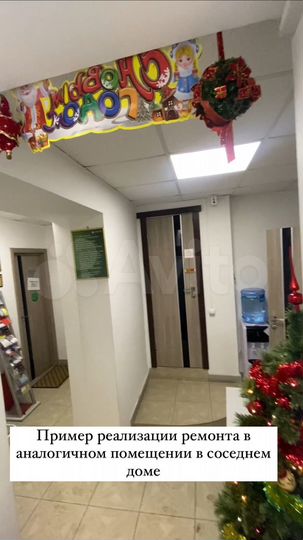 Свободного назначения, 129 м²