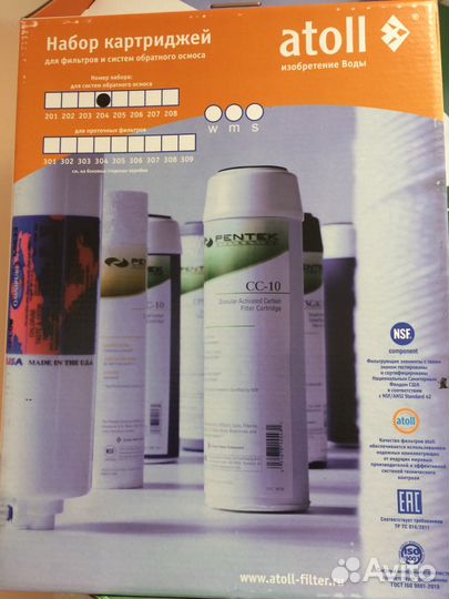 Фильтры для воды.Обратный осмос.Кувшины