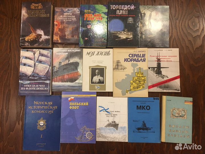 Торпедой пли аудиокнига. Торпедой пли аудиокнига. Торпедой - пли! история малых торпедных кораблей. Торпедой-пли!. Торпедой пли аудиокнига.