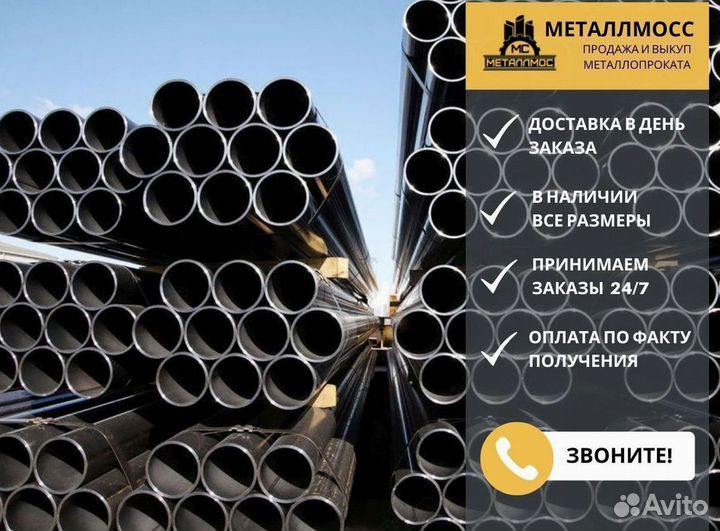 Труба вгп 32х4