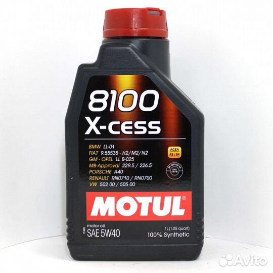Масло моторное Motul 8100 X-cess SAE 5W-40 (1л.)