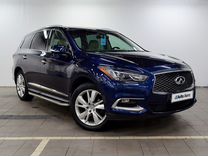 Infiniti QX60 3.5 CVT, 2016, 139 943 км, с пробегом, цена 2 660 000 руб.