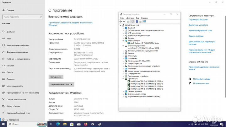 Большой Мощный Sony Vaio Core i5 SSD 8GB 2GB