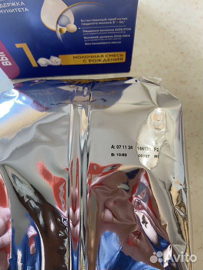 Смесь нутрилак 1