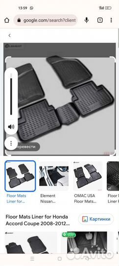 Коврики на Ланос