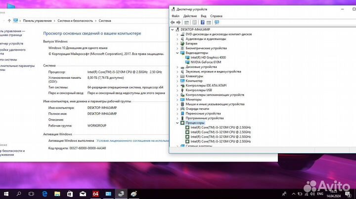 Быстрый зверюга / i5 / SSD / 8GB / GTA 5 танки