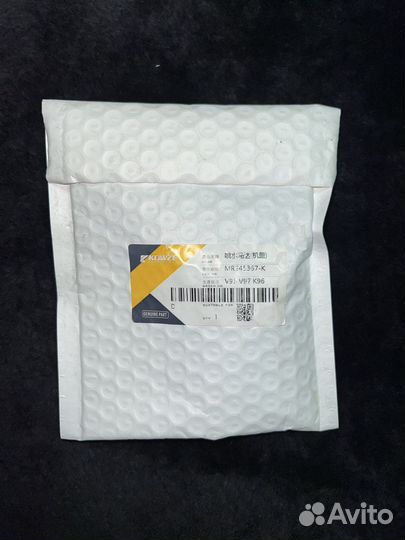 Моторчик омывателя лобового стекла Mitsubishi