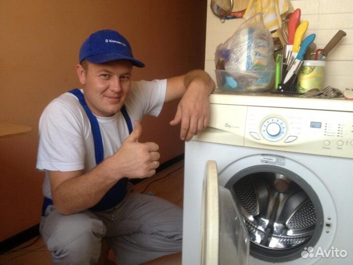 Ремонт Стиральных машин и бойлеров на дому