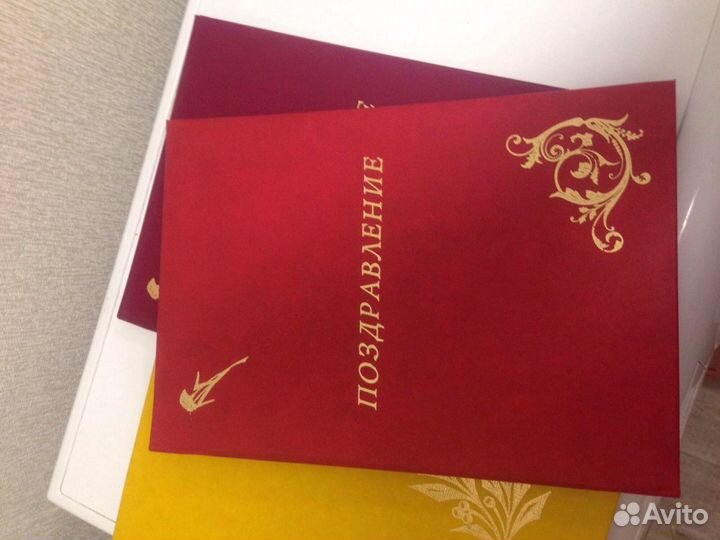 Папки поздравительные