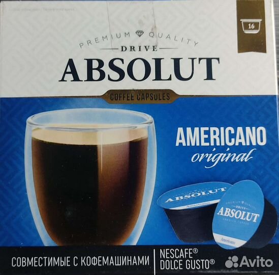 Кофе для кофемашины