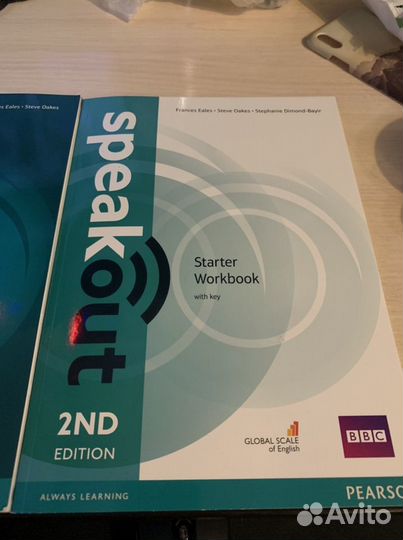 Учебник английского языка