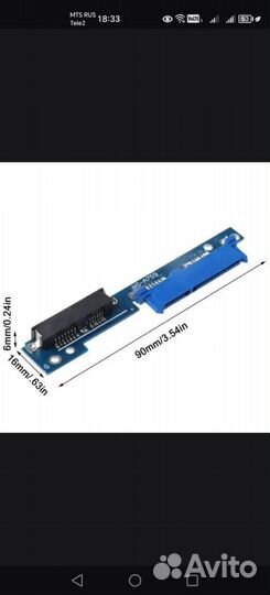 Переходник для Lenovo ideapad