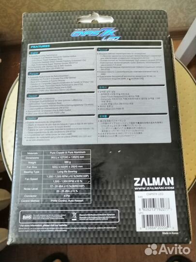 Кулер CPU Zalman cnps7X LED