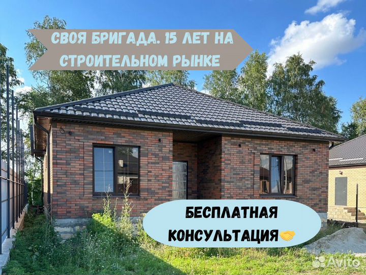 Дом в ипотеку 100м2