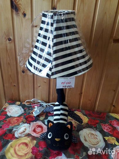 Светильник