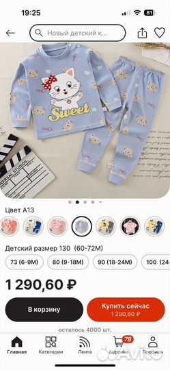 Новый хлопковый комплект для девочки 1-1,5 года