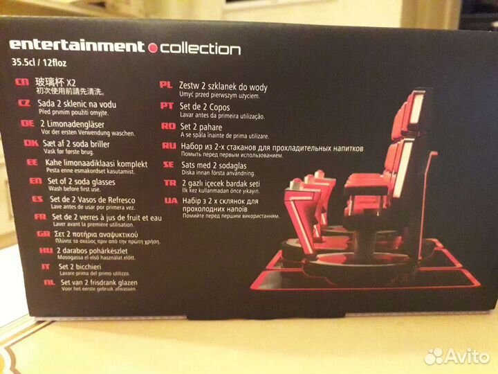 Коллекционные Стаканы