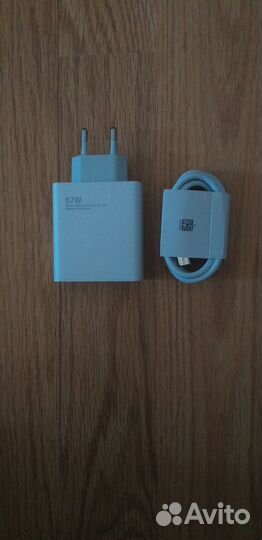 Адаптер (зарядное устройство с кабелем) 67W