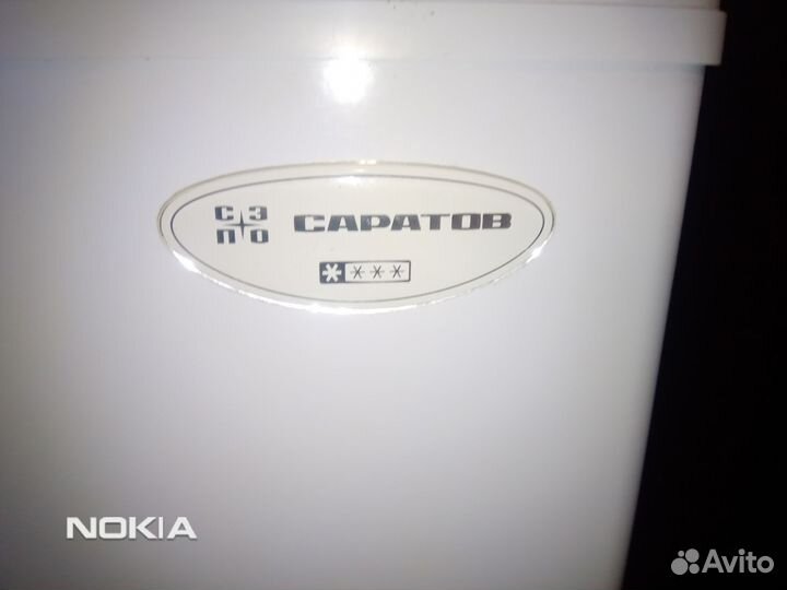 Морозильная камера Саратов 153