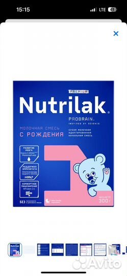 Nutrilak premium