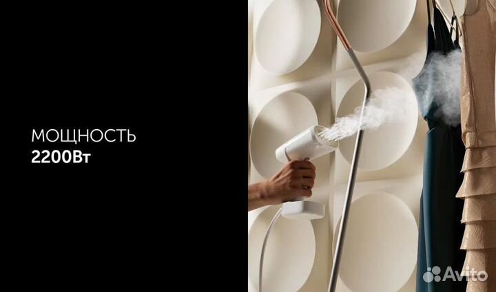 Отпариватель Polaris PGS 2277C, Белый