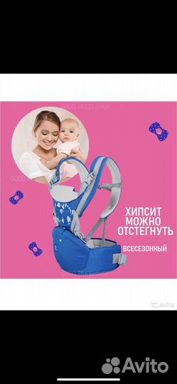 Эргорюкзак хипсит Aiebao синий