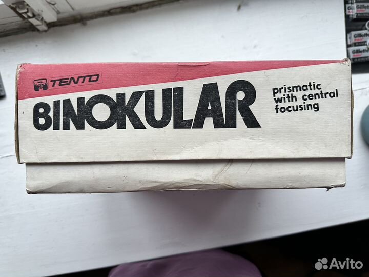 Бинокль бпц 20х60 СССР новый