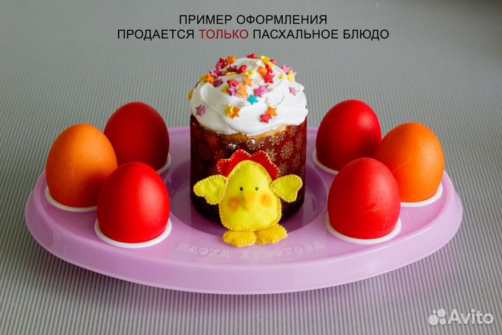 Посуда/Тарелки СССР, бокалы,солонки,пасхальн.блюдо