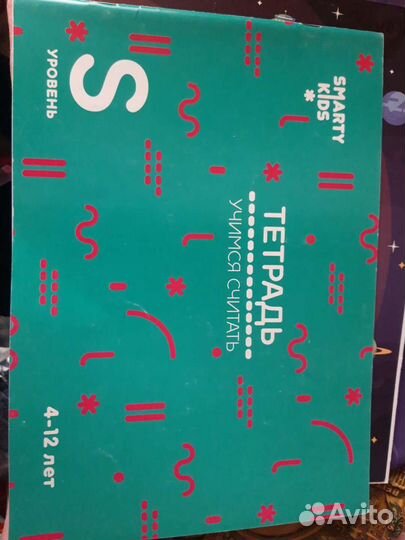 Пособие по ментальной арифметике