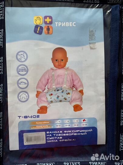 Шина Фрейка4