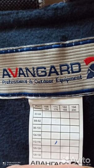 Полукомбинезон зимний мужской