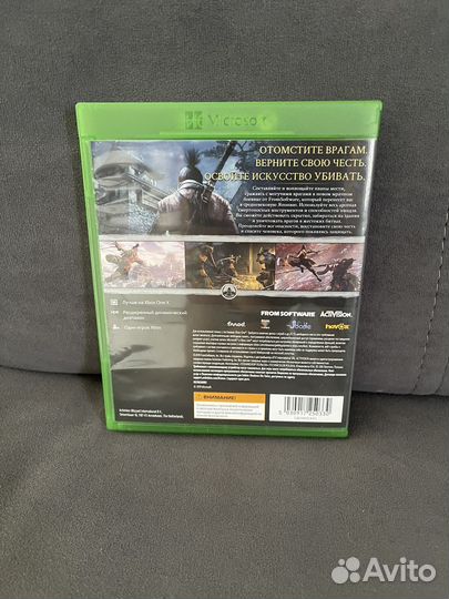 Sekiro Shadows die twice Xbox one Series X