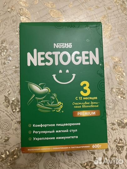 Детская смесь nestogen 3
