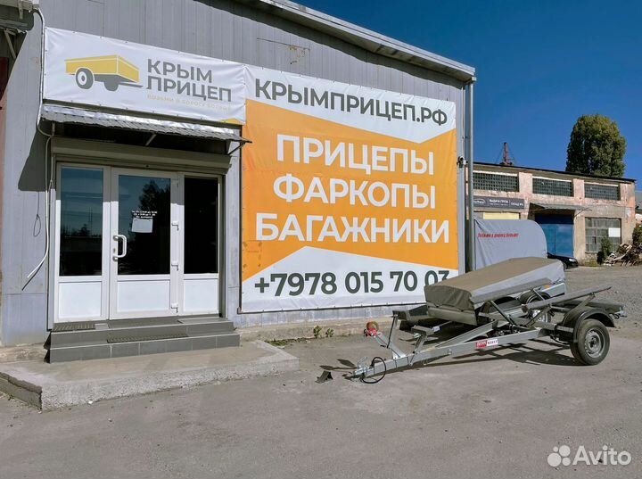 Прицеп Дон 5521 (модульный) платформа 3х1.6