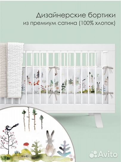 Детская кроватка можга красная звезда Леонардо